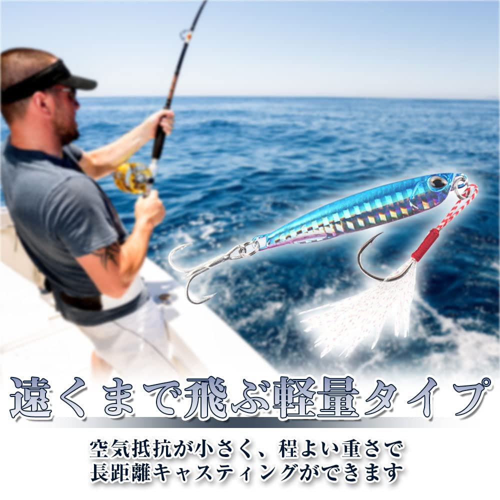 Amazon.co.jp: メタルジグ ルアー 小魚 海釣り 青物 シーバス タチウオ